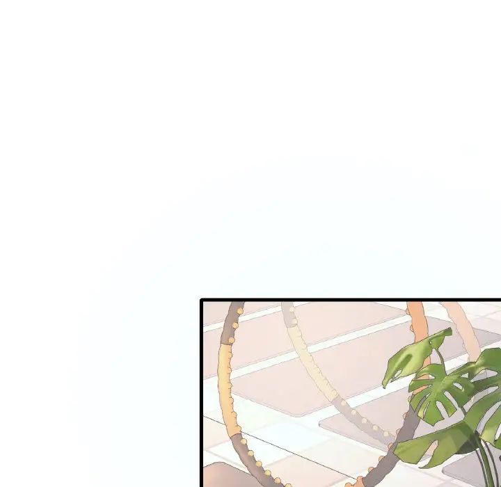 《渴望占有她》漫画 第8話