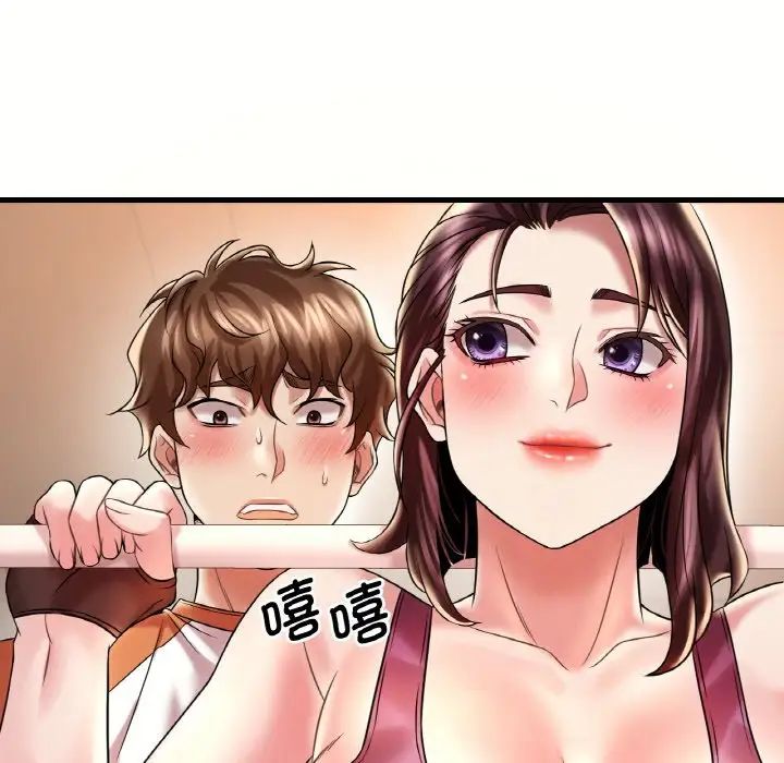 《渴望占有她》漫画 第8話