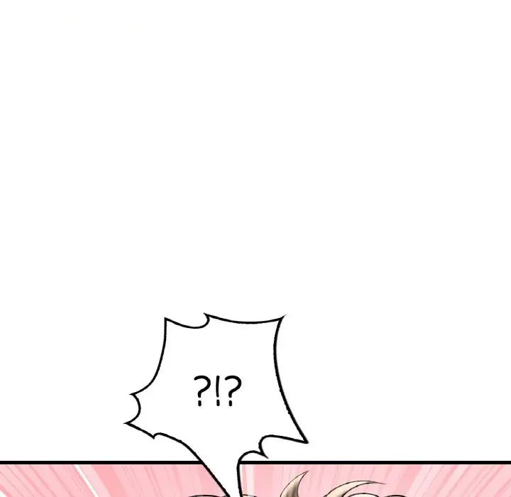 《渴望占有她》漫画 第8話