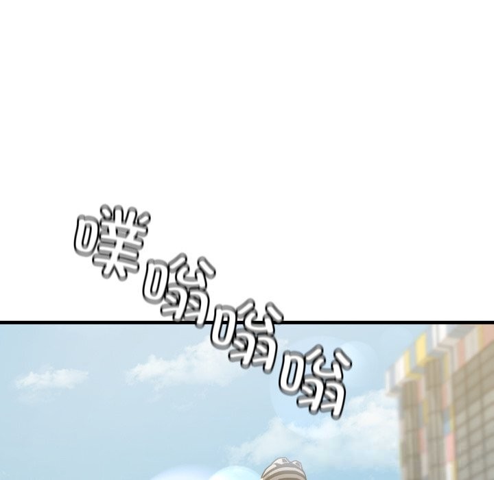 《渴望占有她》漫画 第80話
