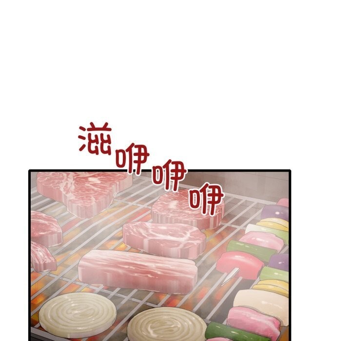 《渴望占有她》漫画 第80話