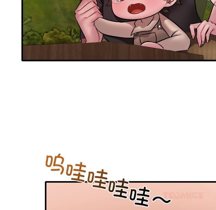 《渴望占有她》漫画 第80話