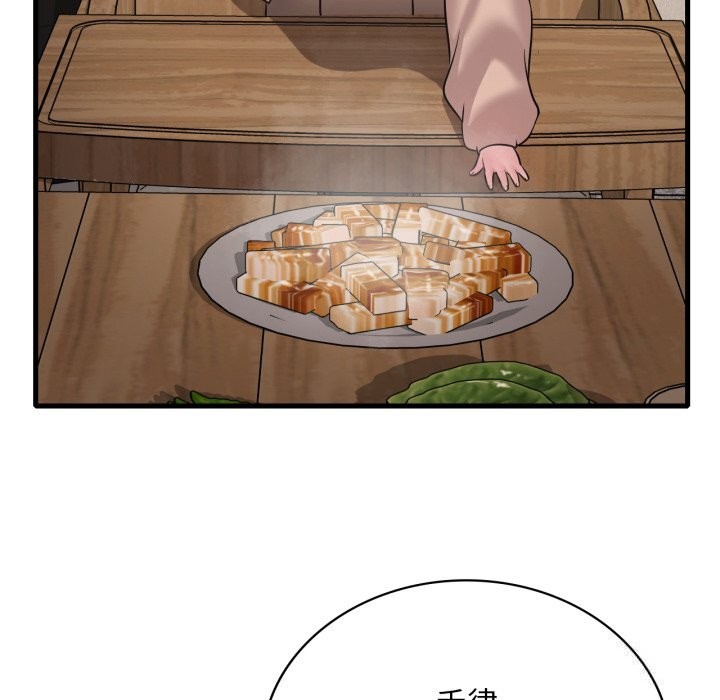 《渴望占有她》漫画 第80話