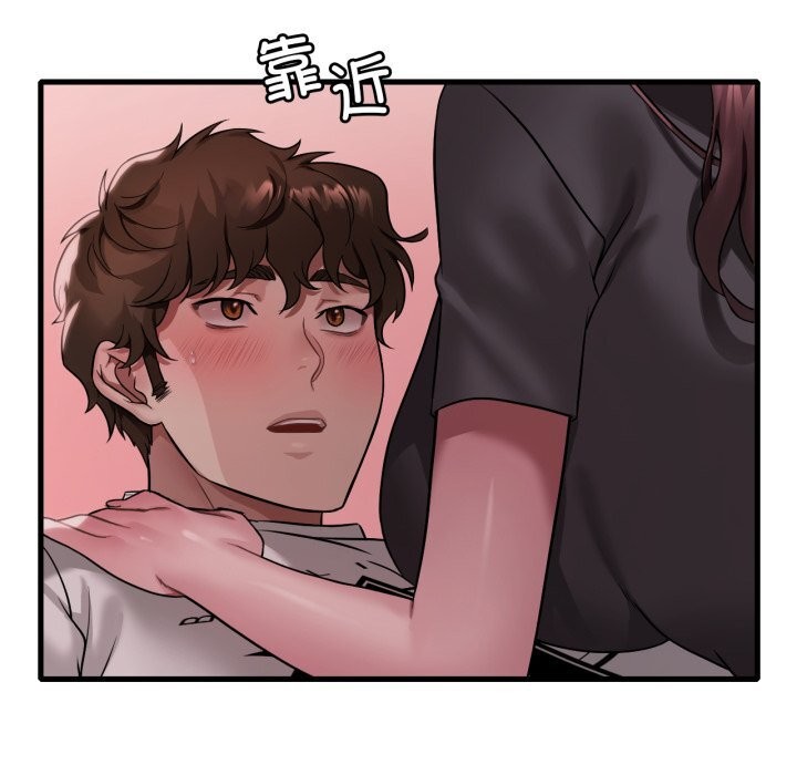 《渴望占有她》漫画 第80話
