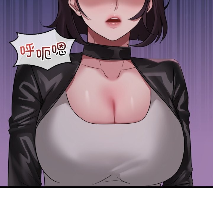 《渴望占有她》漫画 第80話