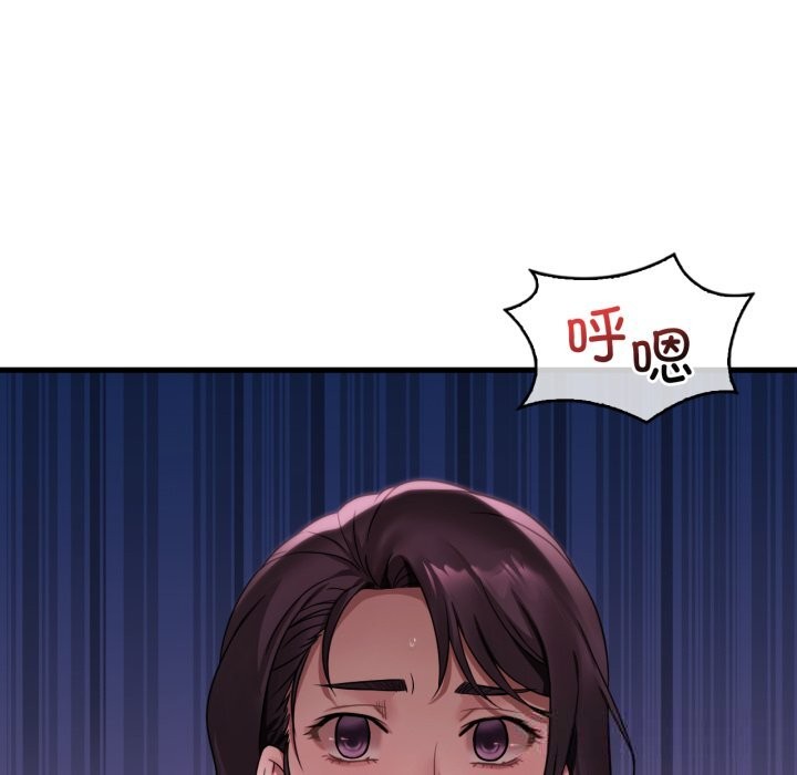《渴望占有她》漫画 第80話