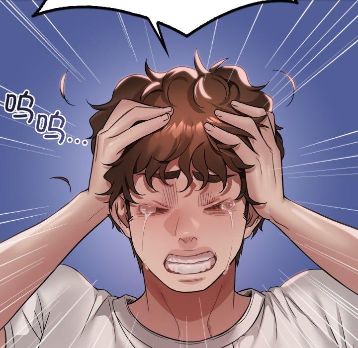 《渴望占有她》漫画 第82話