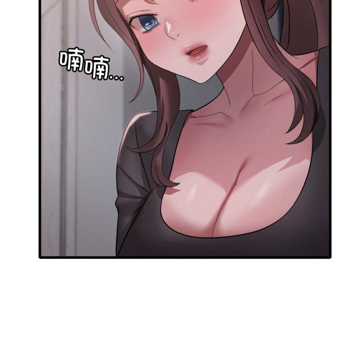 《渴望占有她》漫画 第82話