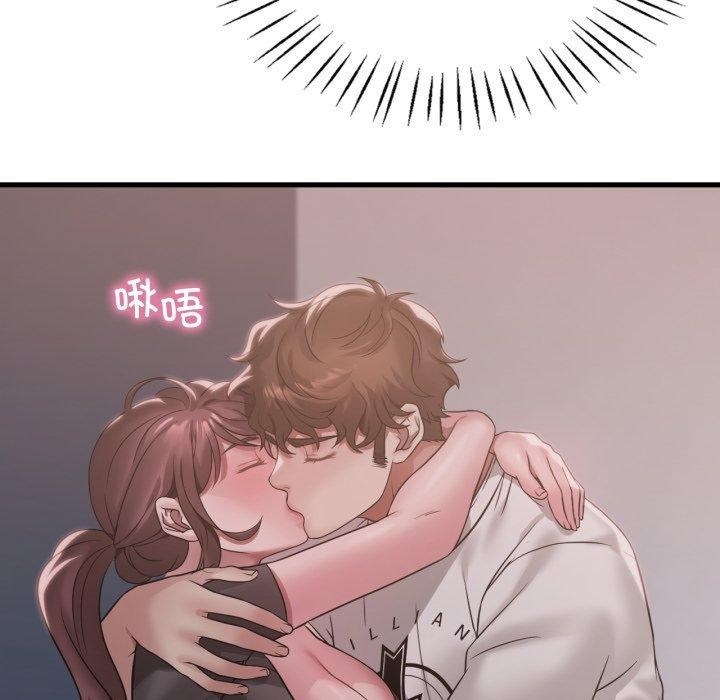 《渴望占有她》漫画 第82話