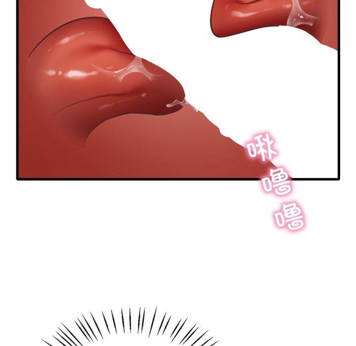 《渴望占有她》漫画 第82話