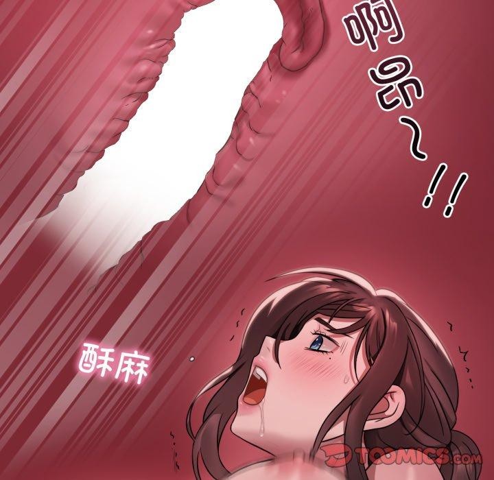 《渴望占有她》漫画 第82話