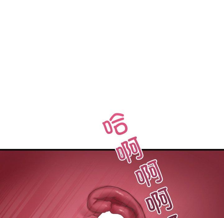 《渴望占有她》漫画 第82話