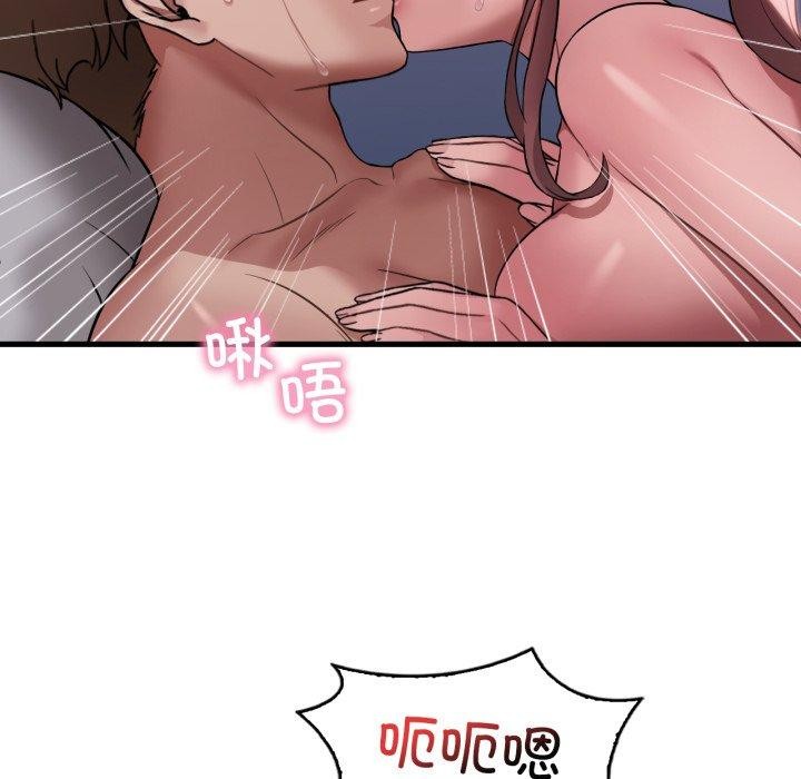 《渴望占有她》漫画 第82話