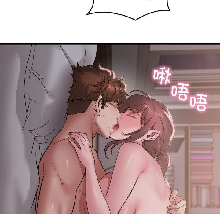 《渴望占有她》漫画 第82話