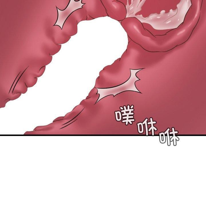 《渴望占有她》漫画 第82話