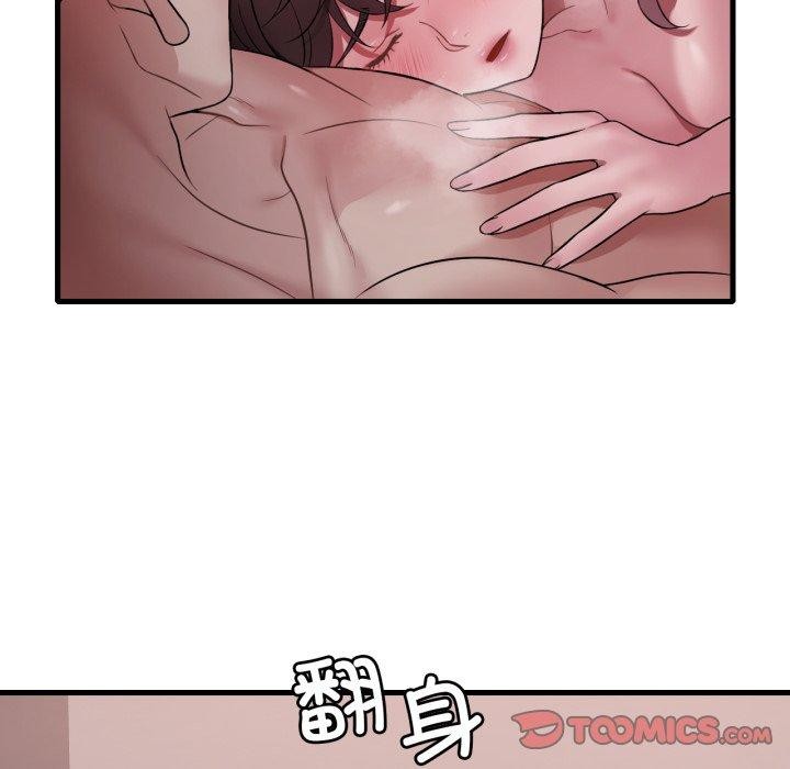 《渴望占有她》漫画 第82話