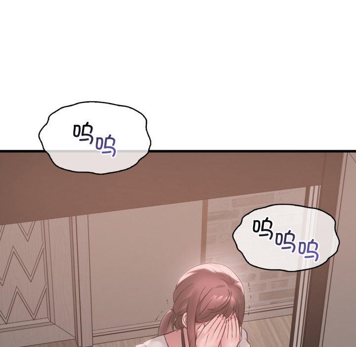 《渴望占有她》漫画 第82話