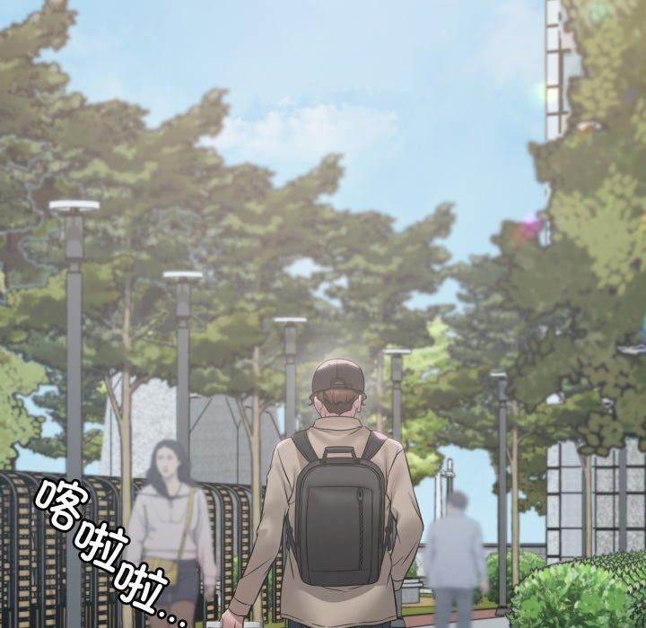 《渴望占有她》漫画 第82話