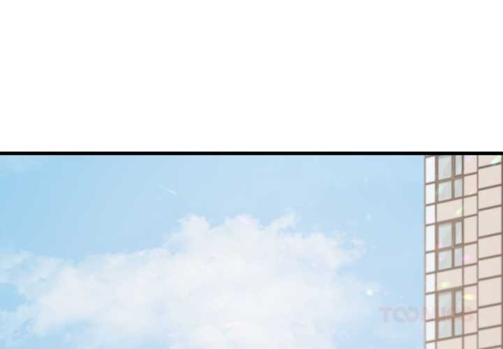 《渴望占有她》漫画 第83話