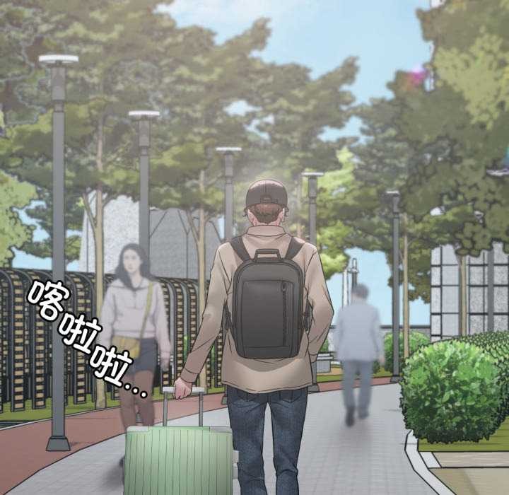 《渴望占有她》漫画 第83話