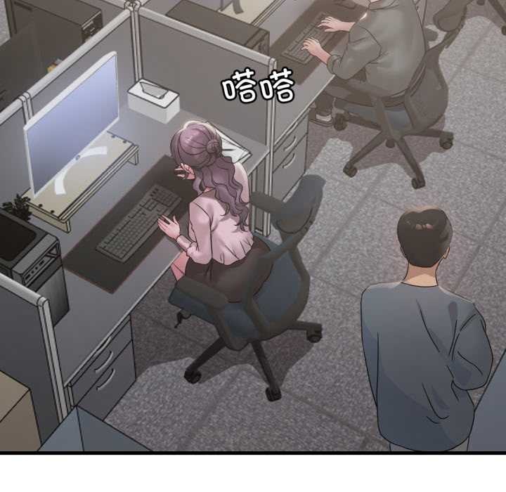 《渴望占有她》漫画 第83話