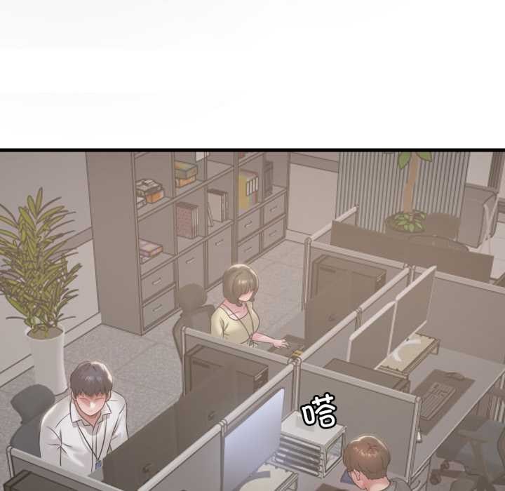 《渴望占有她》漫画 第83話