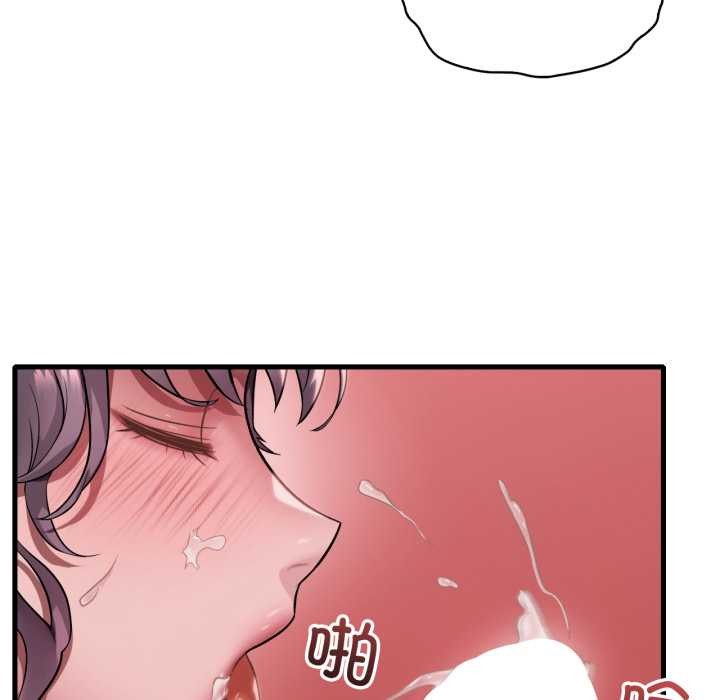 《渴望占有她》漫画 第83話