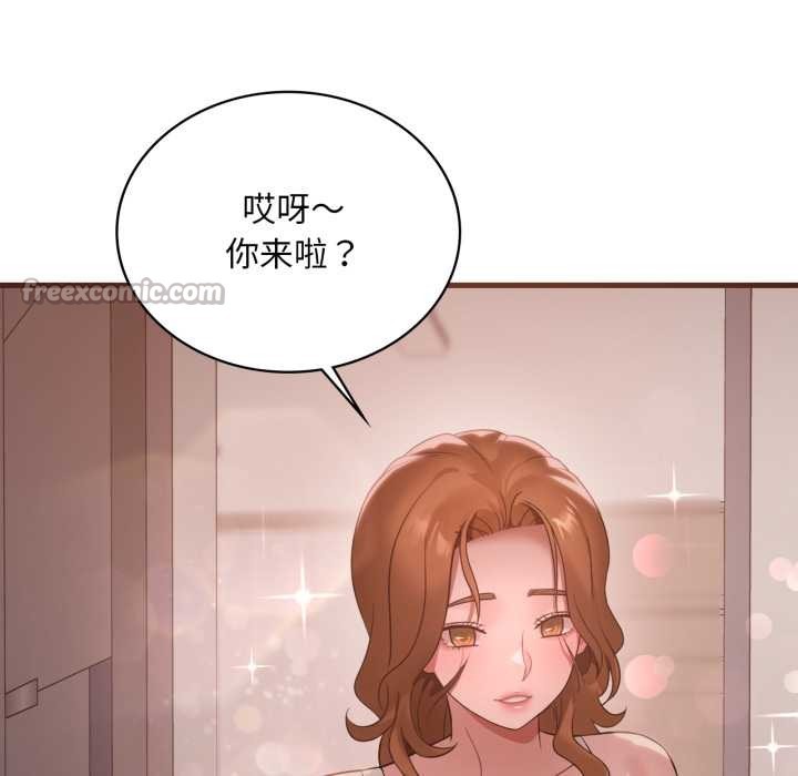 《渴望占有她》漫画 第83話