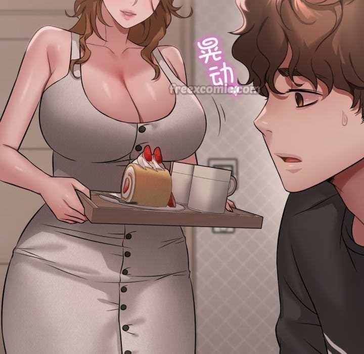 《渴望占有她》漫画 第83話