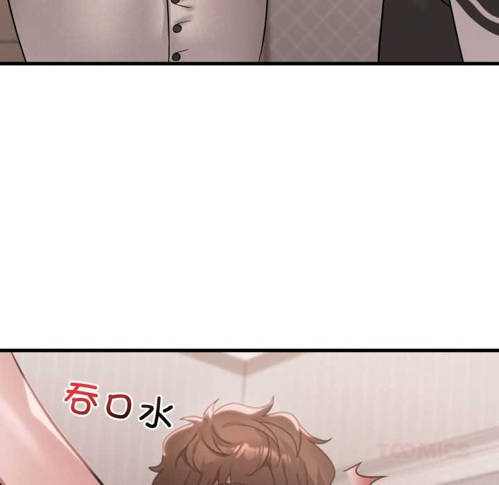 《渴望占有她》漫画 第83話