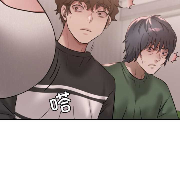 《渴望占有她》漫画 第83話