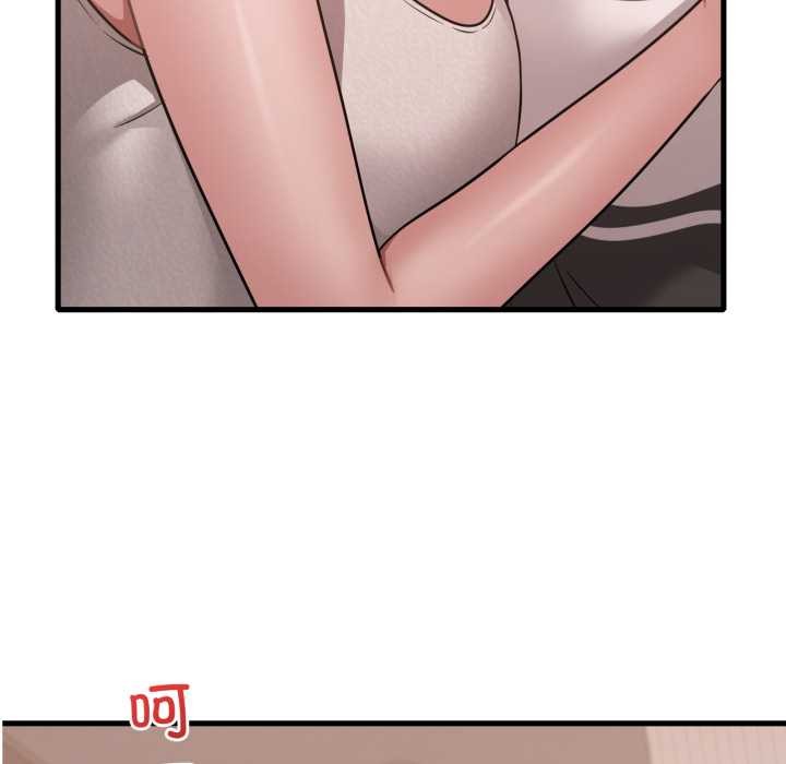 《渴望占有她》漫画 第83話