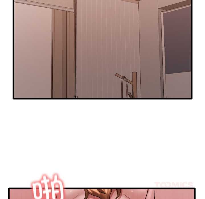 《渴望占有她》漫画 第83話