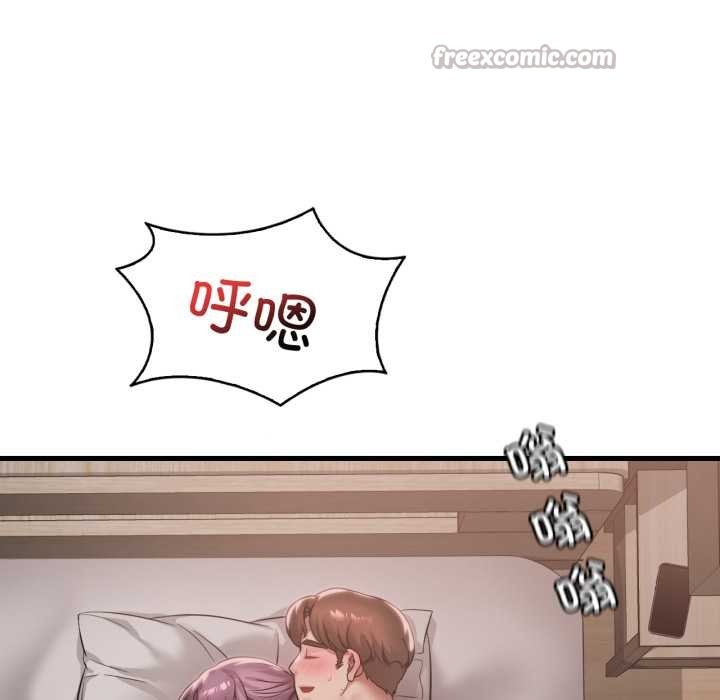 《渴望占有她》漫画 第84話