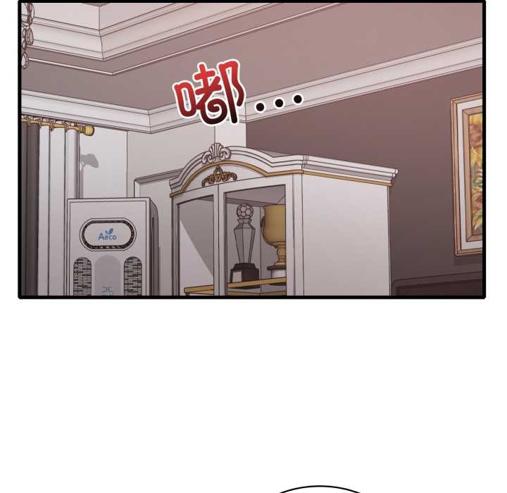 《渴望占有她》漫画 第84話