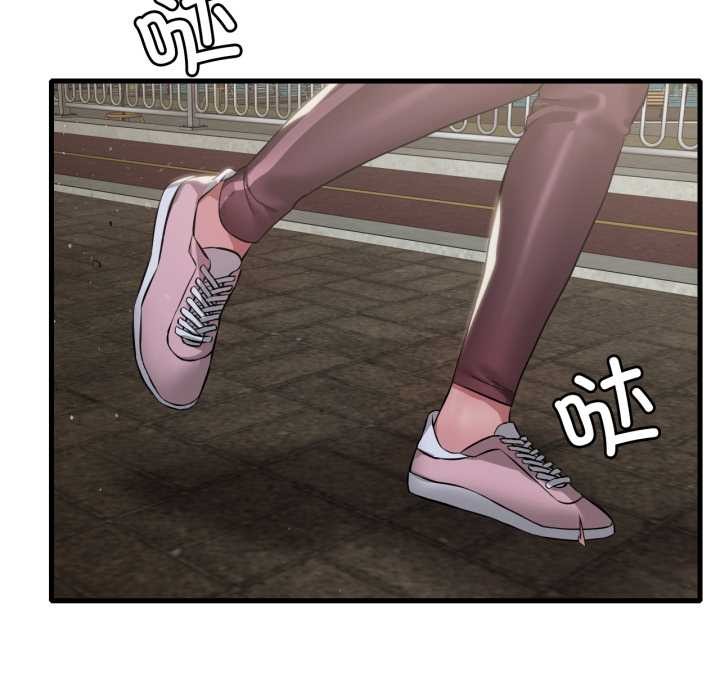 《渴望占有她》漫画 第84話