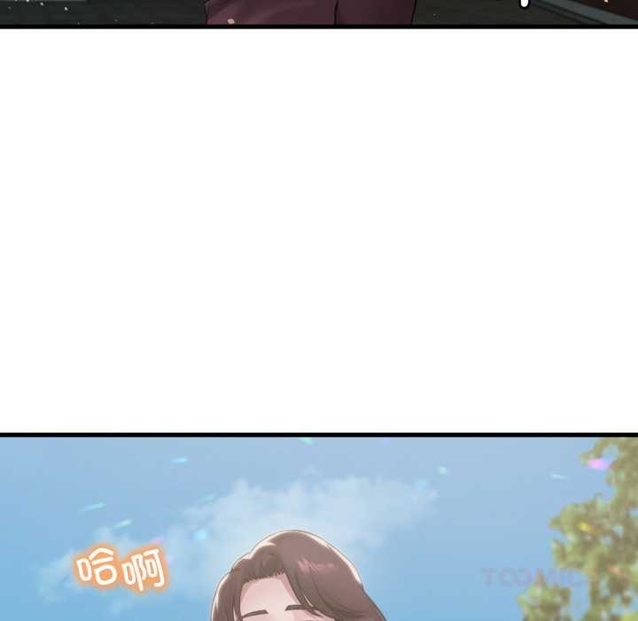 《渴望占有她》漫画 第84話