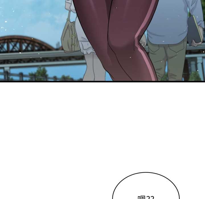 《渴望占有她》漫画 第84話