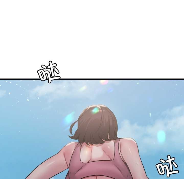 《渴望占有她》漫画 第84話