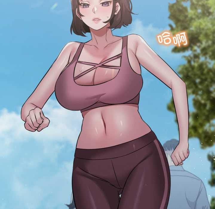 《渴望占有她》漫画 第84話