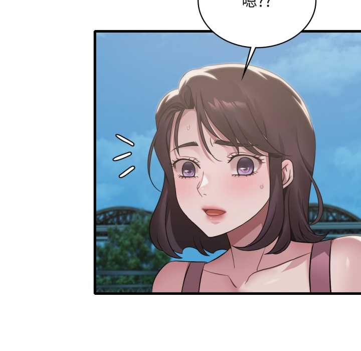 《渴望占有她》漫画 第84話