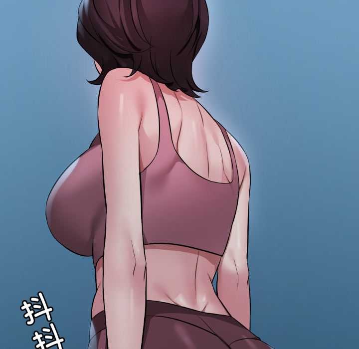 《渴望占有她》漫画 第84話