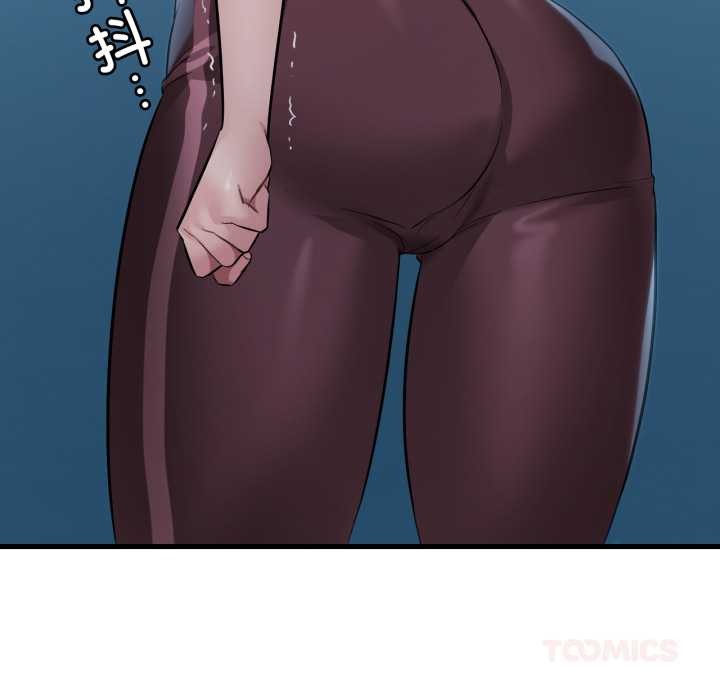 《渴望占有她》漫画 第84話