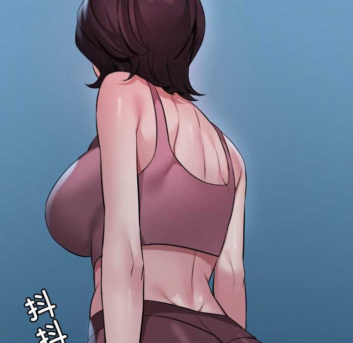 《渴望占有她》漫画 第85話