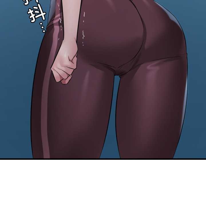 《渴望占有她》漫画 第85話