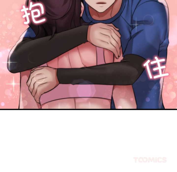 《渴望占有她》漫画 第85話