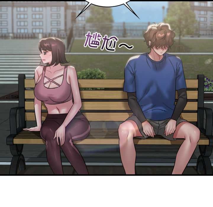 《渴望占有她》漫画 第85話