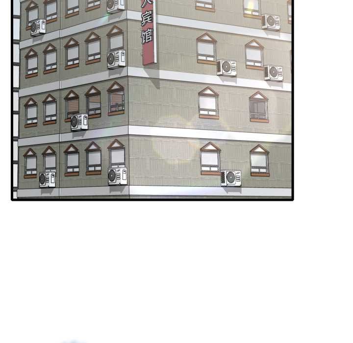 《渴望占有她》漫画 第85話