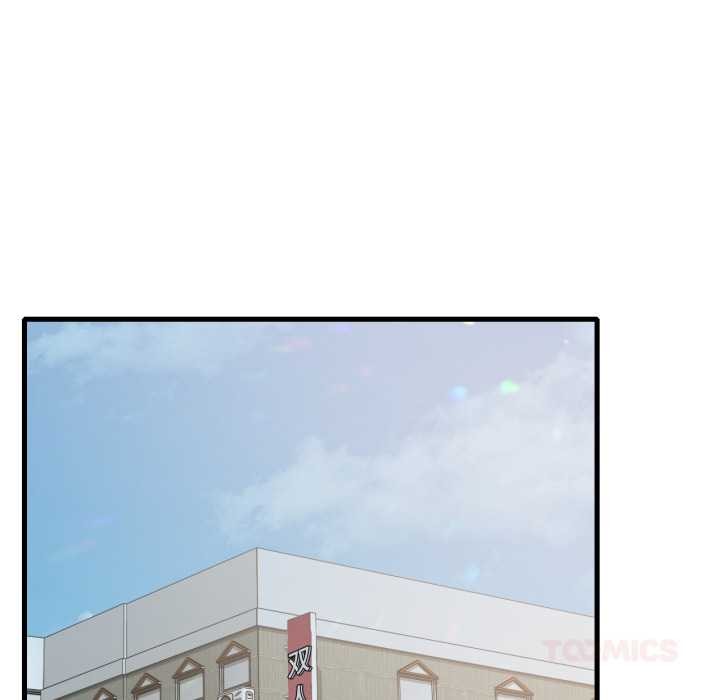 《渴望占有她》漫画 第85話