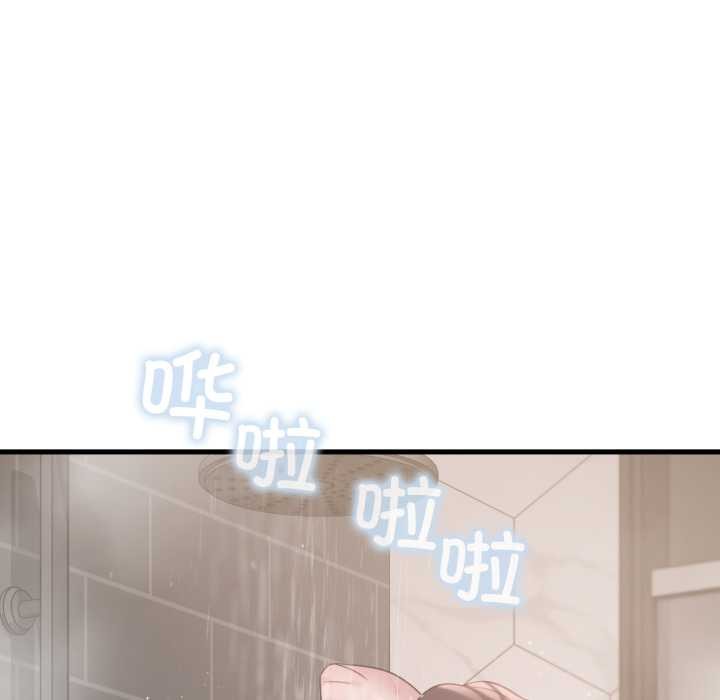 《渴望占有她》漫画 第85話